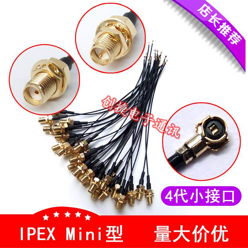 ipex4代转sma外螺内孔母头转接线MHF4ipex转sma线NGFFM.2连接线AI