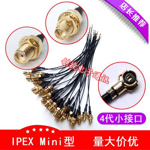 ipex4代转sma外螺内孔母头转接线MHF4ipex转sma线NGFFM.2连接线AI