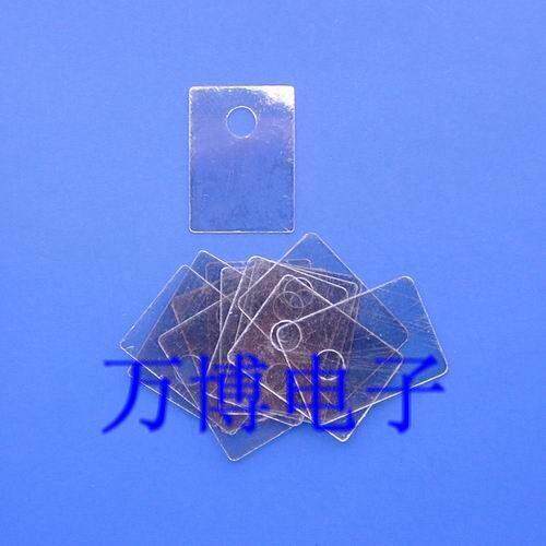 TO-220 TOSAI云母绝缘垫片（中管） 云母片 绝缘片 13X18mmAI