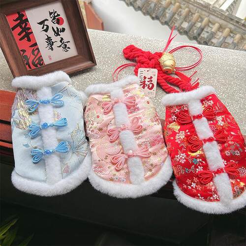 狗狗唐装冬季加厚保暖宠物衣服过新年中式汉服猫咪过年喜庆拜年服