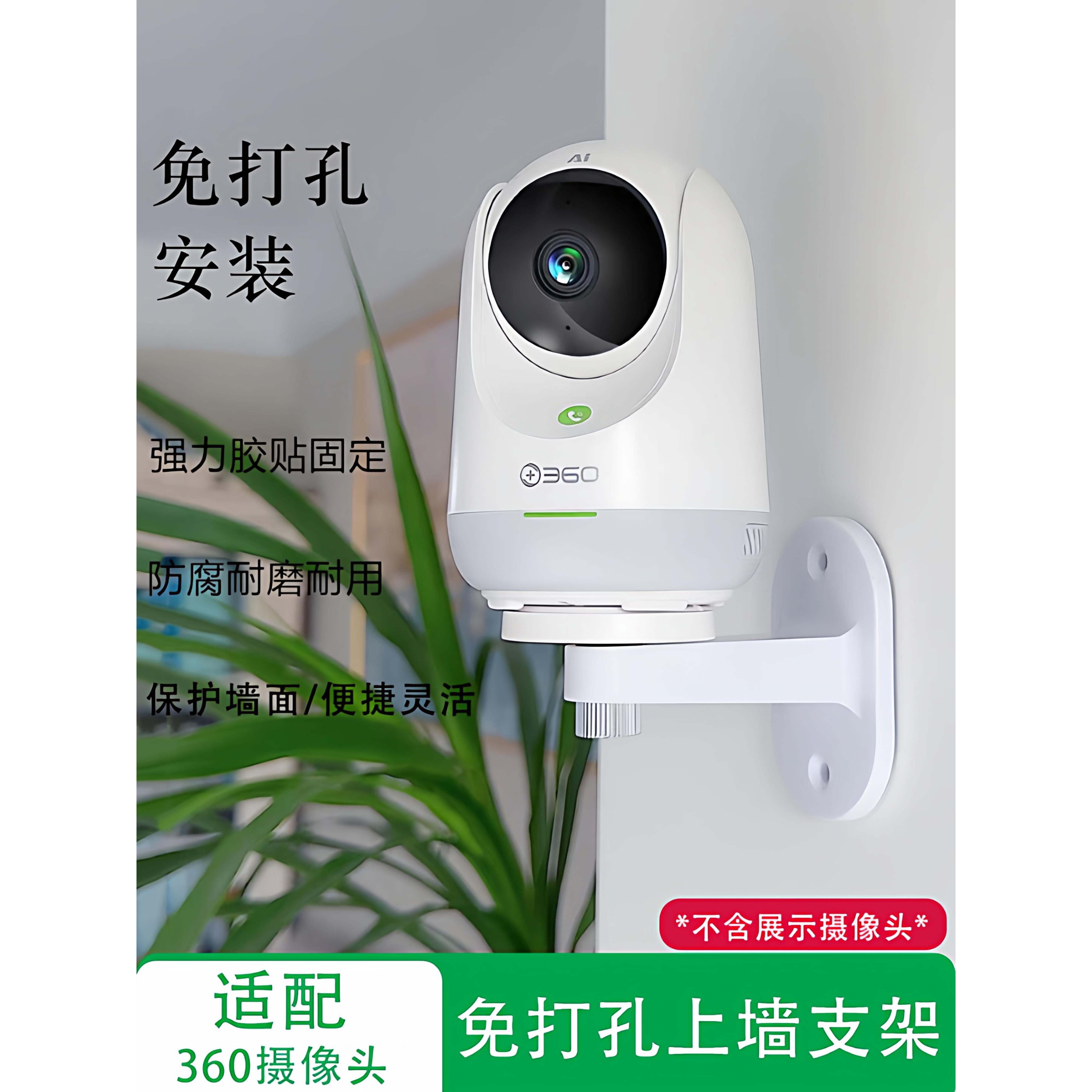 360摄像头云台AP1P/5P/7P/8MAX/89Pro壁装吊装侧装免打孔安装支架AI图片