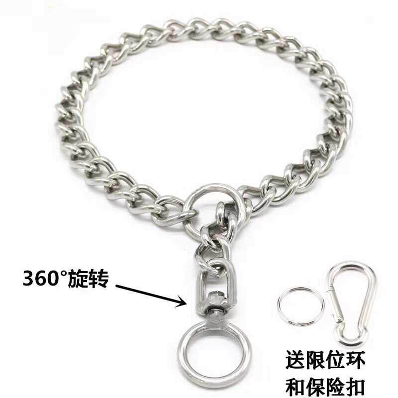 狗圈脖圈不锈钢p链大型犬金毛德牧罗威纳拉布拉多训犬p绳拴狗脖套