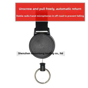 适合即时通D9000车载电台对讲机手咪拉线 伸缩拉绳越野装备AI