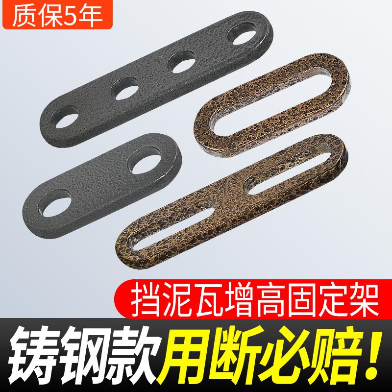电动车挡泥板增高支架适用小牛九号泥瓦防蹭加厚加高垫片改装配件图片