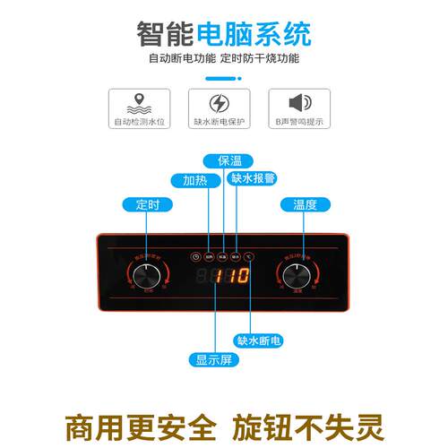 商用蒸包炉自动旋钮温度控制器电脑版AI