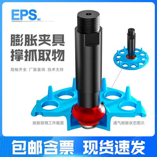 机械手气动迷你气缸MFD-18/PZG-14-10-15-20圆柱内撑硅胶膨胀夹具
