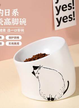 宠物猫碗陶瓷斜口歪脖子猫咪碗护颈碗狗碗高脚保护颈椎小型犬狗盆