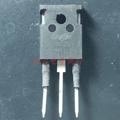 LSH20N135F1 原字原装进口拆机 20A 1350V 大功率电磁炉IGBT管AI