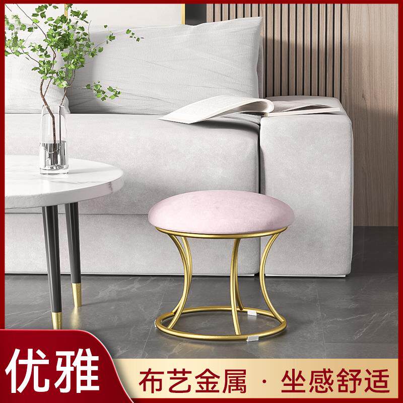 小凳子家用门口换鞋凳五根圈茶几矮凳简约现代创意科技布沙发脚踏