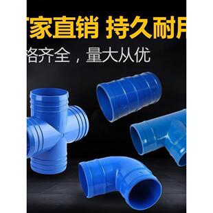 农用滴灌带主管道承插弯头63 75微喷带接头滴灌配件水管软管连接A