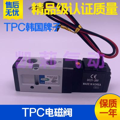 韩国TPC电磁阀DS TVF3130 3230 3330 3430 61/5120 2120 53/5220