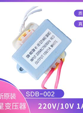 SDB-002(DB-41-18)地暖空气能电热水电源变压器220V转10V1AROHS同