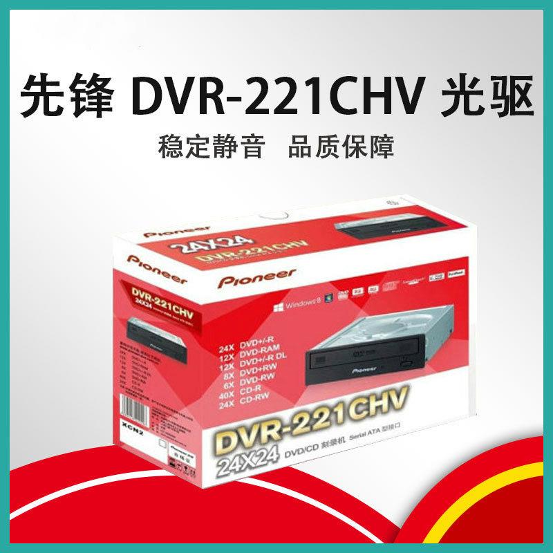 Pioneer原装24速DVD刻录机 支援DVD-RW BD-RW蓝光刻录 台式电脑内图片