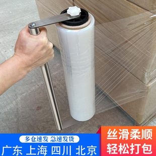 快递打包工具手柄 缠绕膜打包机拉伸膜拉膜器打包神器保鲜膜包装