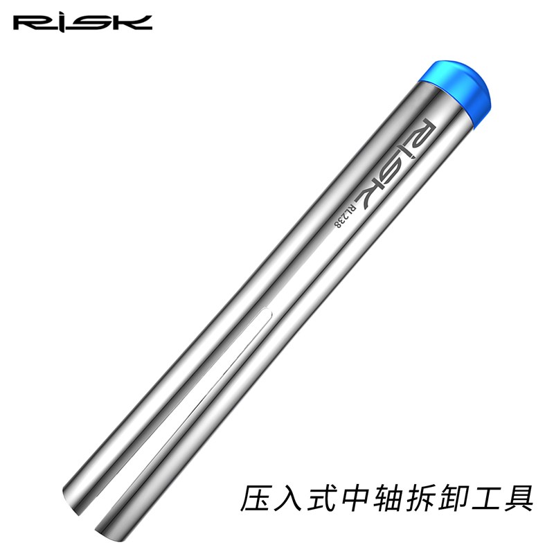 自行车曲柄中轴拆卸工具 压入式中空中轴BB86 PF30 BB9X2大齿盘拆