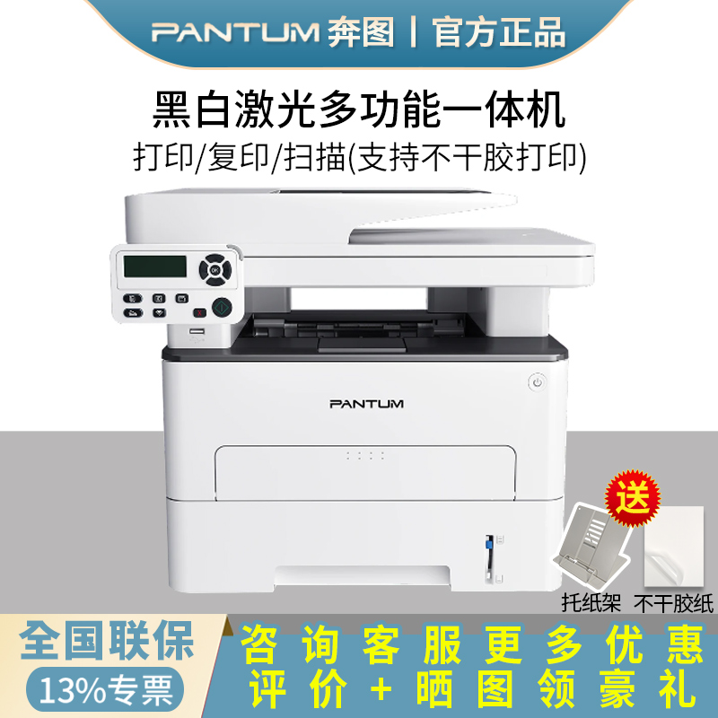 黑白激光A4不干胶打印机标贴条码F标签贴纸危化废物标识打印机
