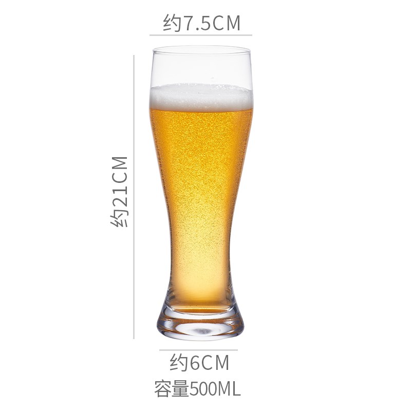 精酿啤酒杯 大容量玻璃杯子家用网红创意酒吧小麦扎R啤杯500ml商