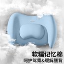 记忆棉坐垫办公室长期久坐神器椅子垫学生美臀屁垫座椅垫靠背护腰