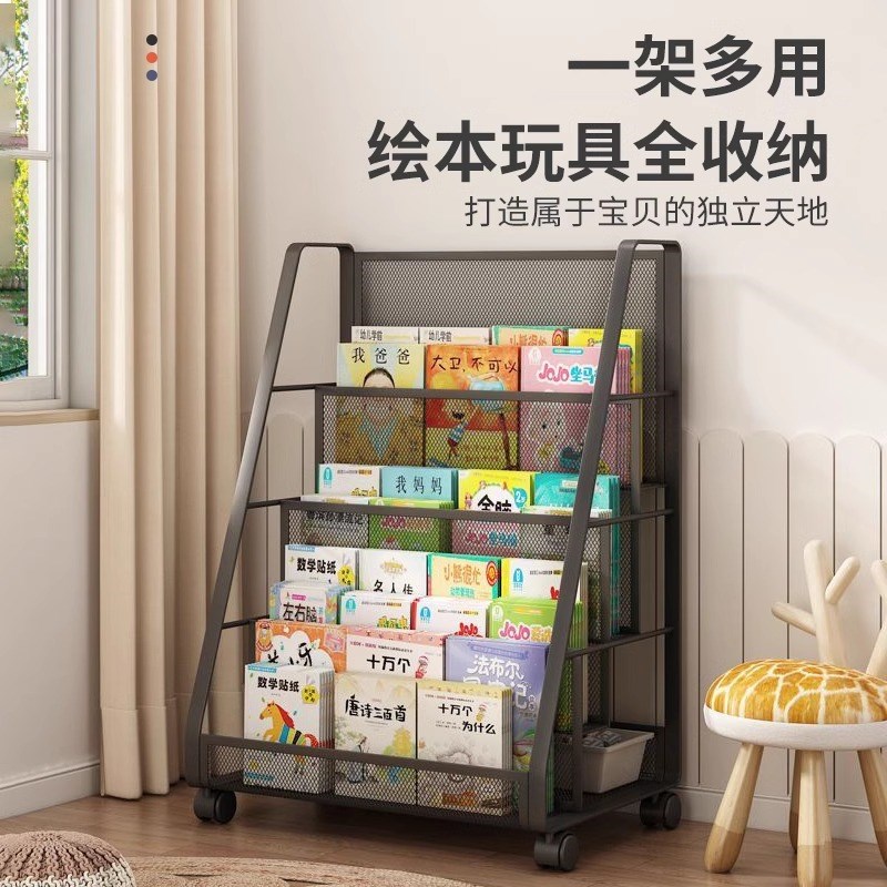 儿童绘本架落地阅读书架可移动置物架子梯形多层书柜桌面收纳神器