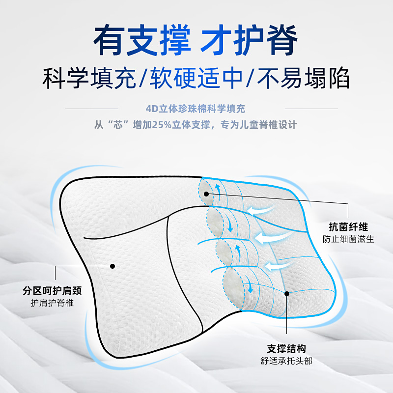 Hoag儿童枕头1一2-3-6-7岁以上四季通用婴儿枕宝宝小学生