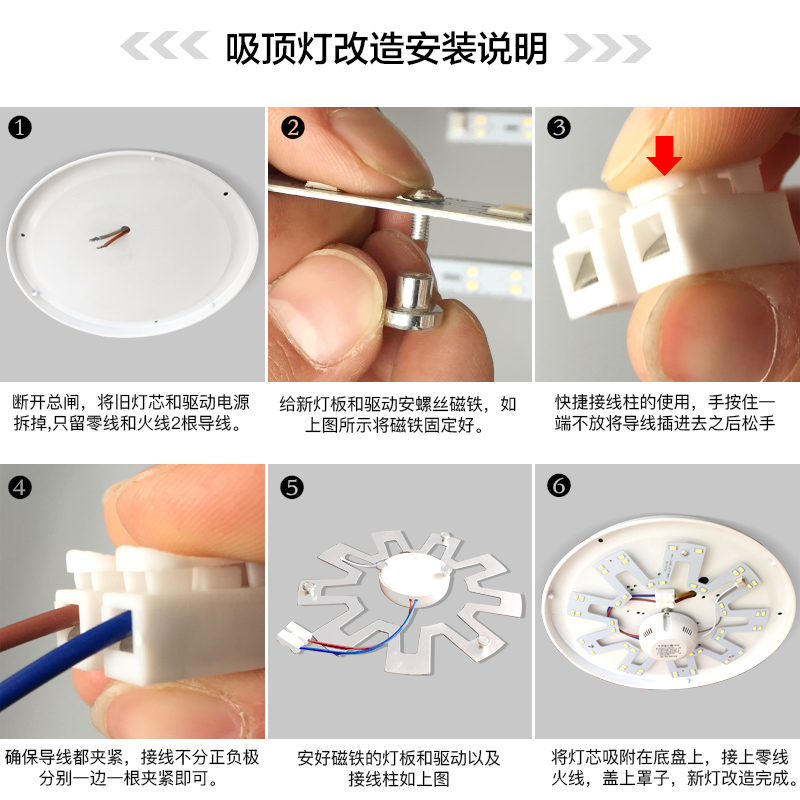 led吸顶灯灯芯圆形改造灯板三色灯片超亮灯盘24W卧室灯管光源22cm