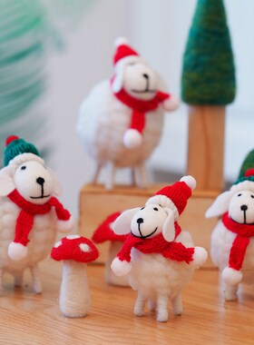 创意圣诞节红帽子小白羊羔摆件羊毛毡成品家居桌面装饰品可爱礼物