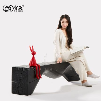 侘寂风原木长条凳碳化木黑色展示凳子民宿简约北欧实木休息换鞋凳