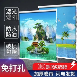 升降伸缩卷帘家用卫生间厨房遮光防潮窗帘免打孔拉珠百叶窗 加厚款