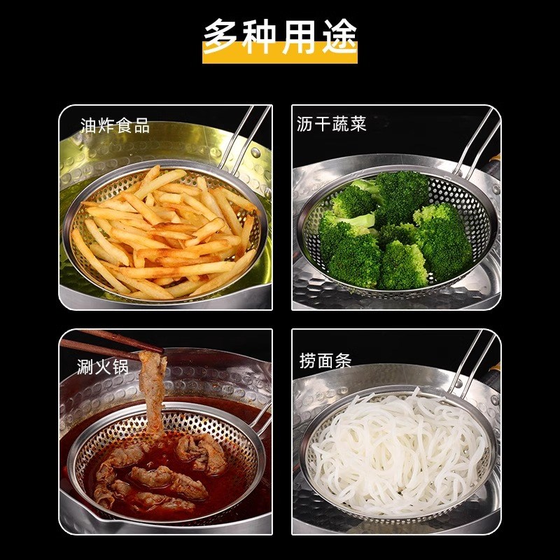 加厚不锈钢笊篱家用捞面捞饺子漏勺豆浆过滤网大号厨房油炸漏网筛