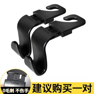 多用途椅背置物挂钩车用座椅背袋 汽车座椅挂钩 伸缩车载背椅挂钩
