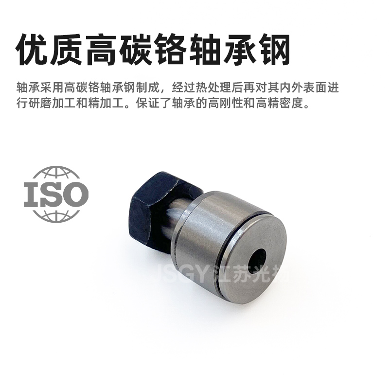 微型凸轮随动器CFS 3 4 5 6 2.5 V FV F滚针从动轴承螺栓轴承大全