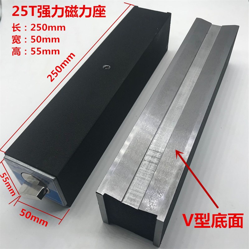 特长长开关式磁力座/线切割强力磁力座/磁性表座/磁铁200250mm长