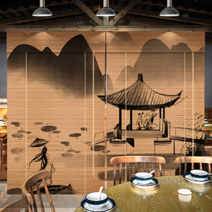 饰帘子阳台防晒隔热遮阳帘 烟雨江南画竹帘卷帘窗帘酒楼餐厅隔断装