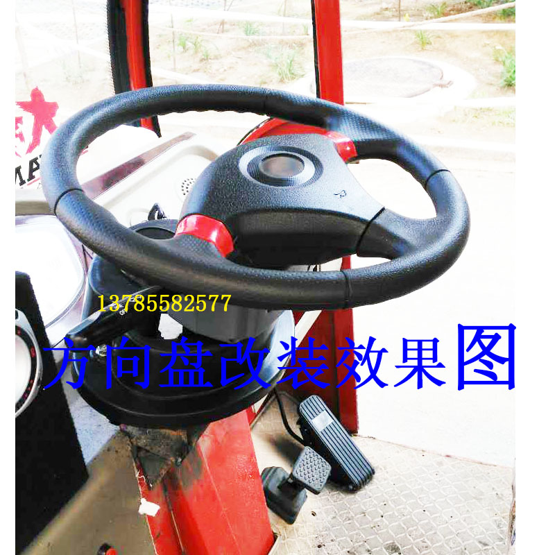 电动三轮车篷车棚车方向盘电动三轮车改装方向盘电动车 配件