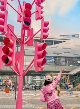 网红爱心打卡心形红绿灯交通标志信号牌道路障碍红W创意工厂定制