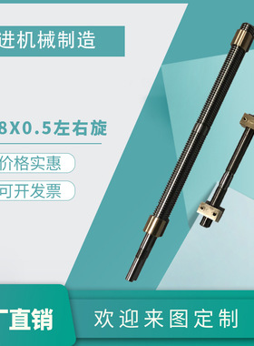 梯形丝杆 tr8x0.5旋梯形镀锌螺纹杆梯形螺母套装配件大全厂家批发