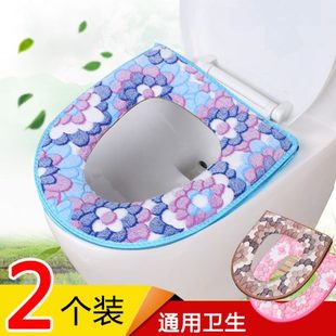 加厚坐便2个马桶 式 家用套舒适粘扣坐垫垫冬季 马桶垫 拉链装