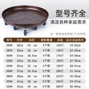 承重滑轮花盆底座滚轮托盘万向轮 金属铁艺可移动花盆托盘带轮子