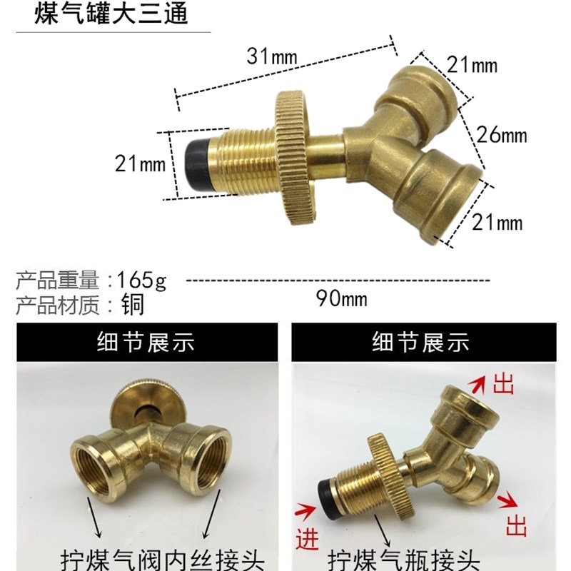 燃气管道转减压阀接头 煤气罐转4分接头煤气阀转四分接.口转换接