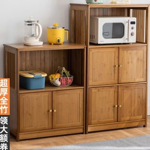 加厚全竹厨房微波炉置物架带门实木碗盘收纳柜落地多层储物柜锅架