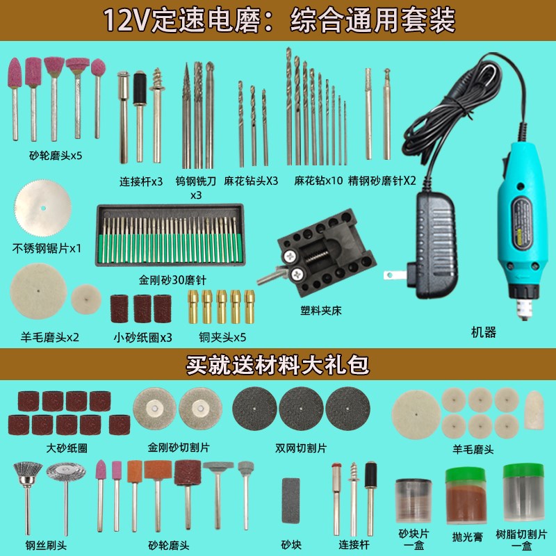 电动打磨机多功能雕刻机r打磨抛光机根雕手持工具电磨机迷你小电