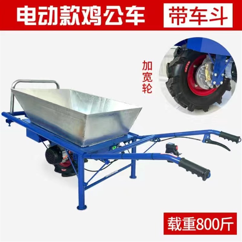 农用鸡公车爬坡手推小型u电动果园运输独轮车单轮爬山虎小推车