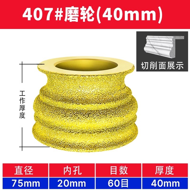 钎焊金刚石e磨边轮磨角磨机用石材磨轮半圆修边轮玻璃陶瓷云石磨