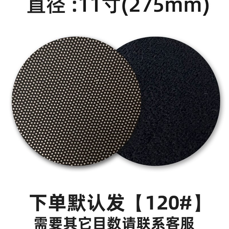 金刚石砂纸圆形背绒4寸5寸100mm平面抛光打磨R陶瓷金属合金打磨片