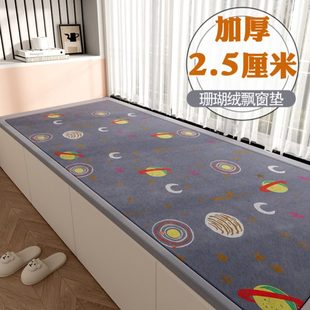 四季 加厚飘窗垫窗台垫2024新款 通用榻榻米坐垫阳台海绵垫子可定制