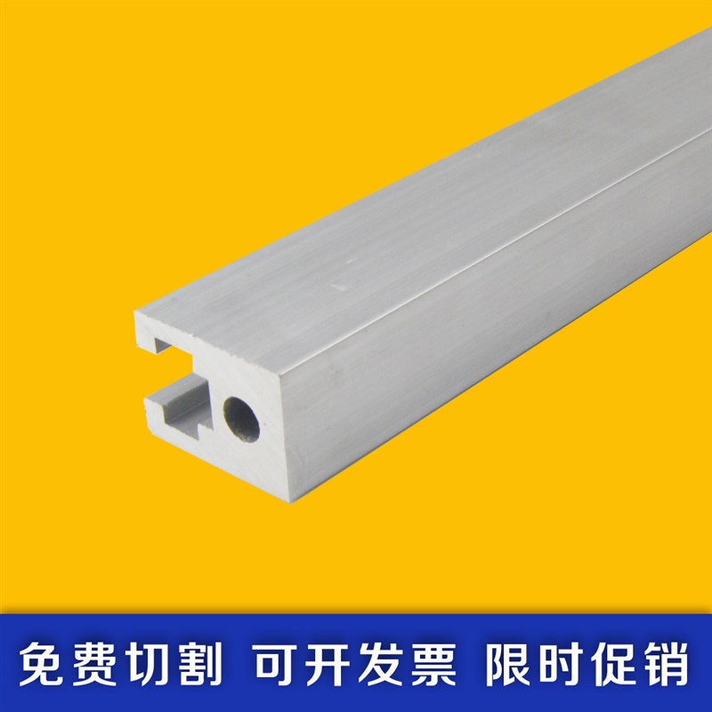 现货2028铝型材 2028工业铝型材B CNC加工 真空吸盘支撑连接杆气