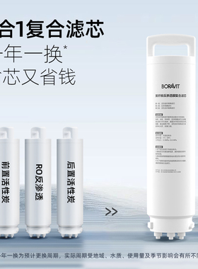 OIT勃朗台式净饮机直饮机即热饮水机O净水器一体机接水管
