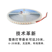 片灯带无频闪线形灯条铝槽灯片吊顶自粘线性灯条超长无压降