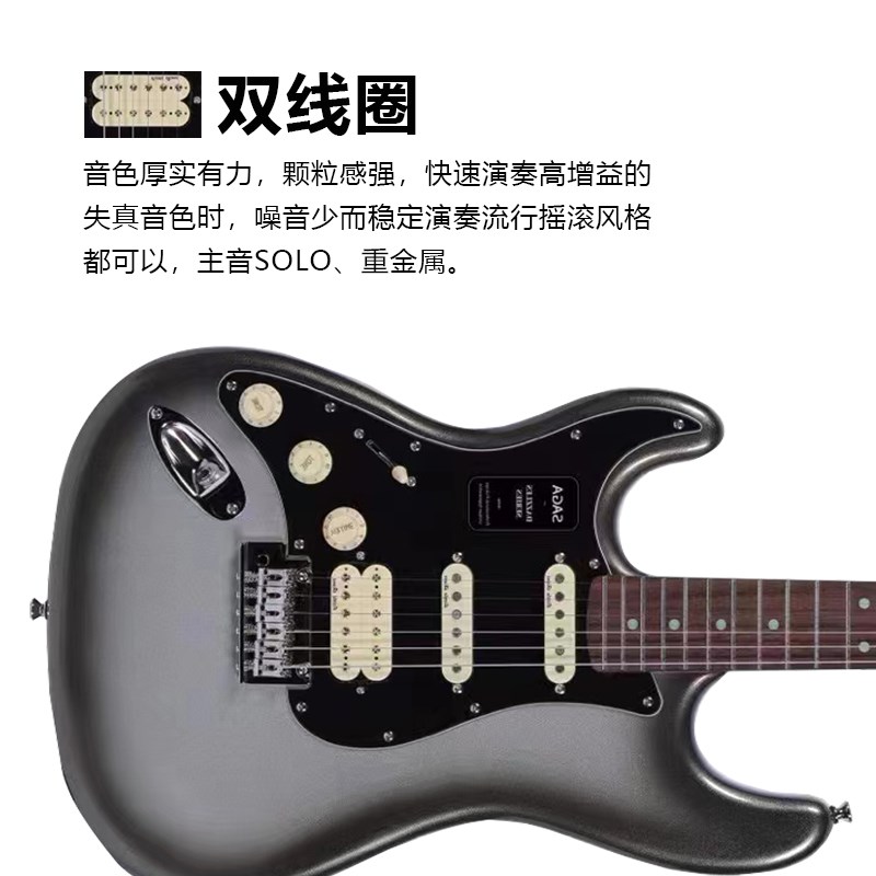 G萨迦MF级演奏新款电吉他初学入门进阶电吉他装