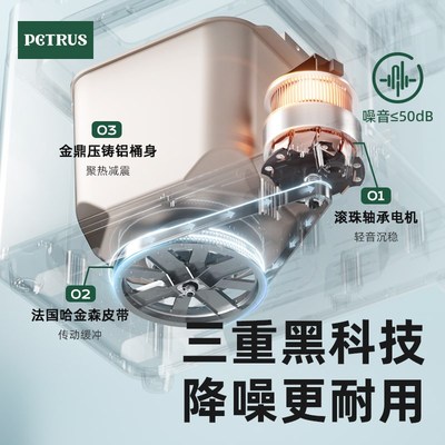 柏翠E99面包机家用全自动多功能和面发酵新款小型揉面吐司